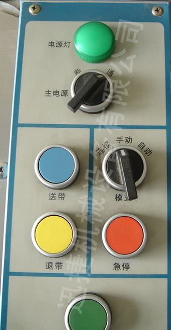 迅捷機械，品質卓越！